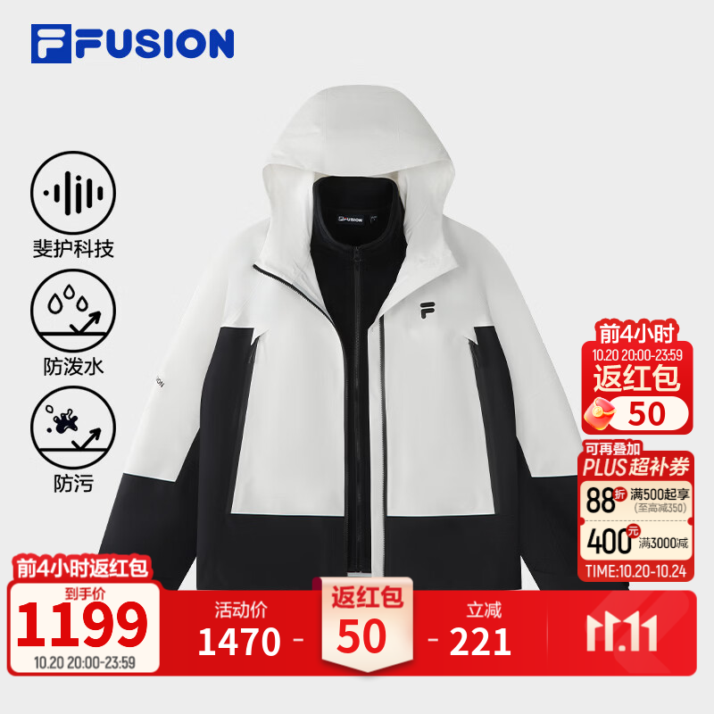 FILA FUSION斐乐潮牌二合一外套26冬新款情侣款宽松拼色保暖外套 纶度白-WT L 175/96A/L