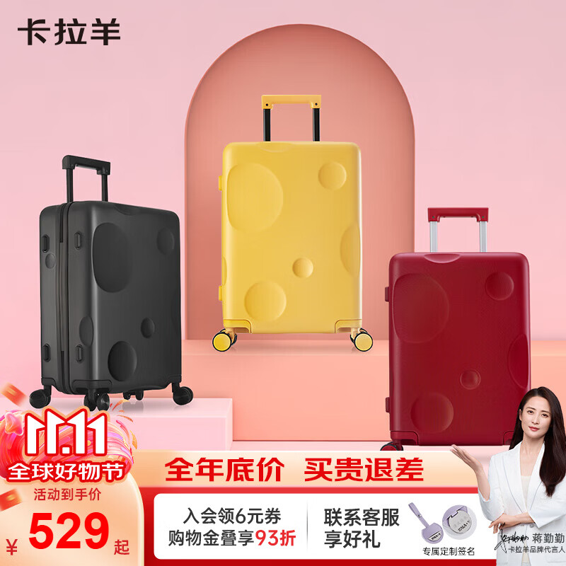 卡拉羊行李箱轻便万向轮旅行箱男女拉杆箱纯PC防刮耐磨大容量芝士箱新款 玉白色丨桃皮绒抑菌里布 20英寸 可登机单人短途推荐