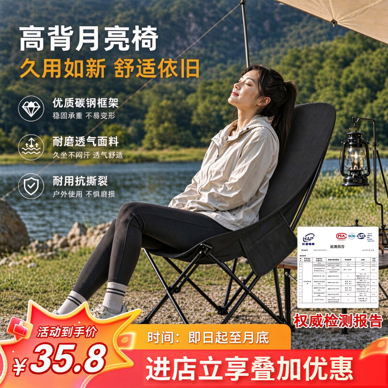 月逸清辉新款户外可折叠蛋卷桌便携桌露营钓鱼椅收纳出行桌椅套装装备10 【加高款】高背月亮椅-黑色