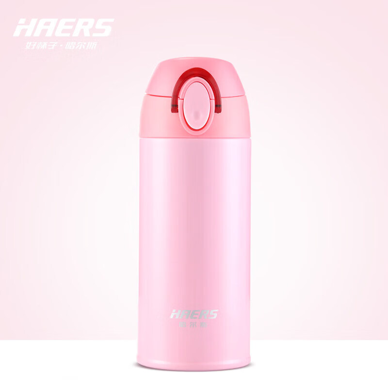 哈尔斯(HAERS)儿童保温杯6-12岁上学专用不锈钢高颜值双饮吸管杯男女童学生水杯 【单手开启 · 弹跳盖】粉色 350ml