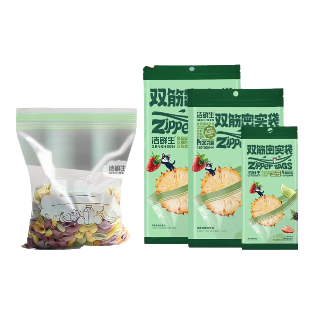 ������˫���ܷ����װ��ʳƷ�����������Է���Ӵ���ʳƷ�����ϴ���ʵ�� [��ɫ˫���װ]����С��2��110ֻ