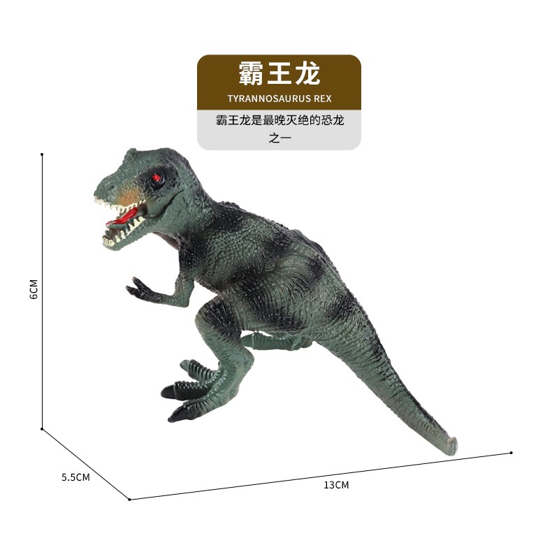 贝可麦拉儿童实心仿真恐龙玩具野生动物无毒模型生日礼物男女孩早教过家家 霸王龙【实心】怎么看?
