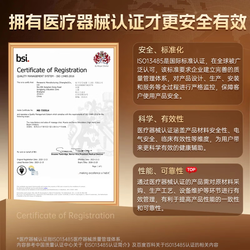 松下(Panasonic)按摩椅家用医疗认证全自动太空舱沙发椅2026全身按摩躺椅零重力生日送老婆父母男女朋友礼物MAB2 送爸妈安全有保障【国际医疗认证】米色MAB2