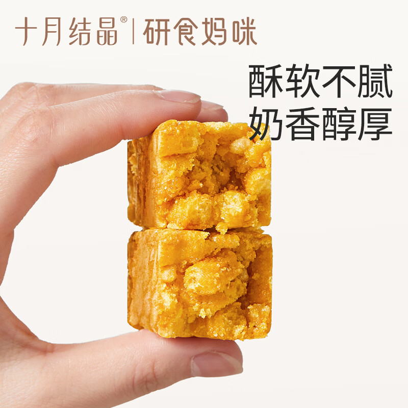 图 6