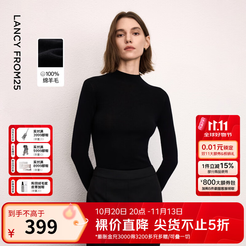 朗姿【可机洗C位针织】朗姿25纯羊毛无缝一体针织衫2026年冬季新款女 黑色 M