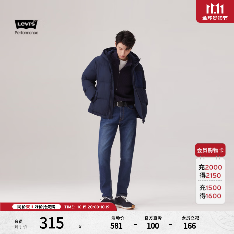 Levi's李维斯冬暖系列男士511修身窄脚美式复古休闲通勤牛仔裤 中蓝色 31 (32)