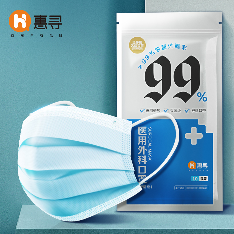 京东京东爆品 2022-06-21 - 第22张 | 最新购物优惠券 京东京东爆品 2022-06-21 - 第22张 | 最新购物优惠券