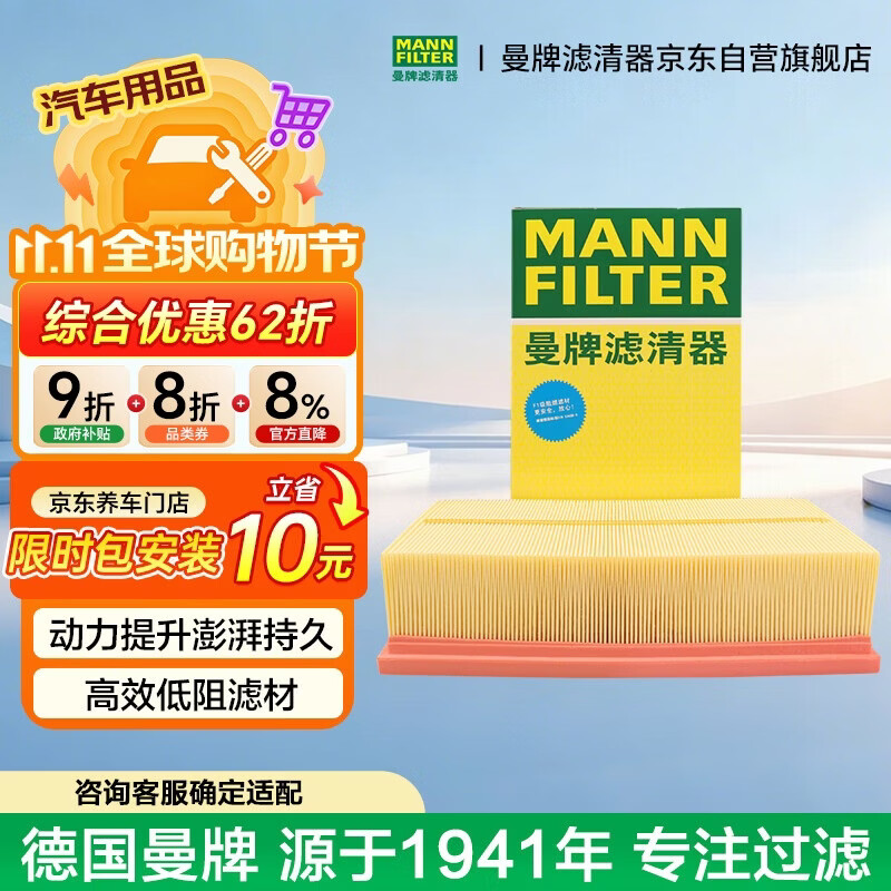 双十一车主保养囤货指南， 新手必看十几种必买清单， 事关行驶安全， 还能随随便便省几千