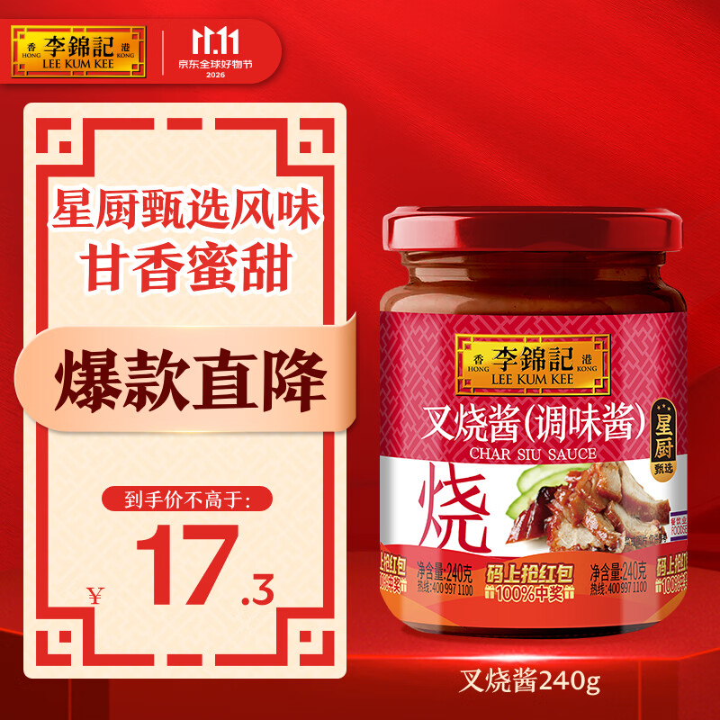 【视频】复刻港剧经典猪肉叉烧包，比妹子还软～