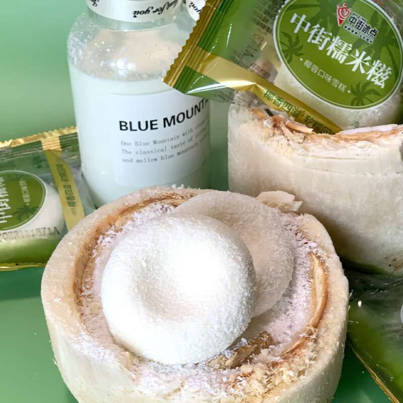 中街冰点  椰蓉糯米糍 椰蓉味雪糕32g*10支 实惠装 冰淇淋下午茶