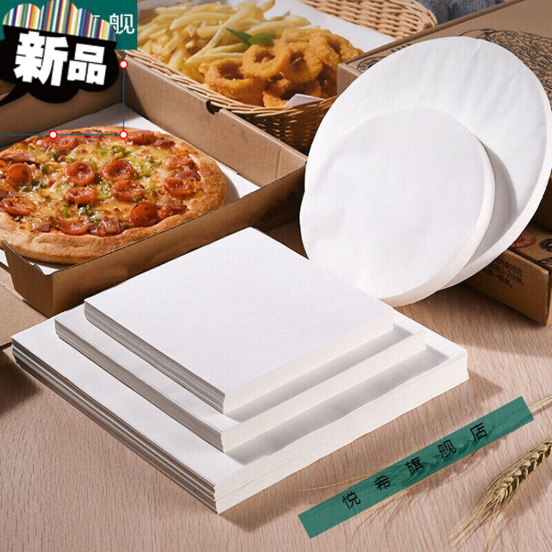 囤柒 隔油纸油炸食品吸油纸厨房煎炸食物去油烧烤薯条炸鸡打包纸垫油