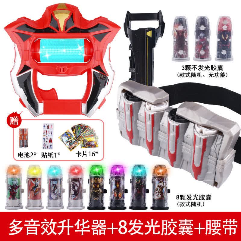 捷德变身器升华器奥特曼千兆仪胶囊盒眼镜欧布圣剑圆环玩具套装男 多