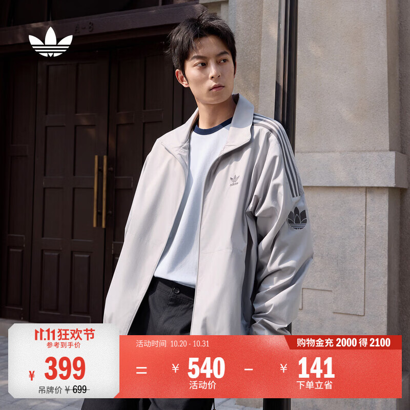 adidas双11主推 通勤百搭休闲运动夹克外套男女秋阿迪达斯三叶草 浅灰 (推荐选大一码)   S  
