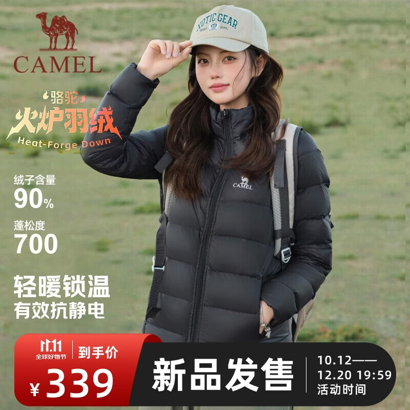 骆驼（CAMEL）火炉羽绒服冬季新款女装3A抗菌抗静电90绒子立领排骨轻薄羽绒外套