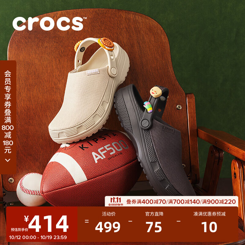 卡骆驰(CROCS)秋冬新款经典轻走洞洞鞋舒适轻便包头男女同款沙滩鞋|211354 水泥灰-160 43 (270mm) 京东折扣/优惠券