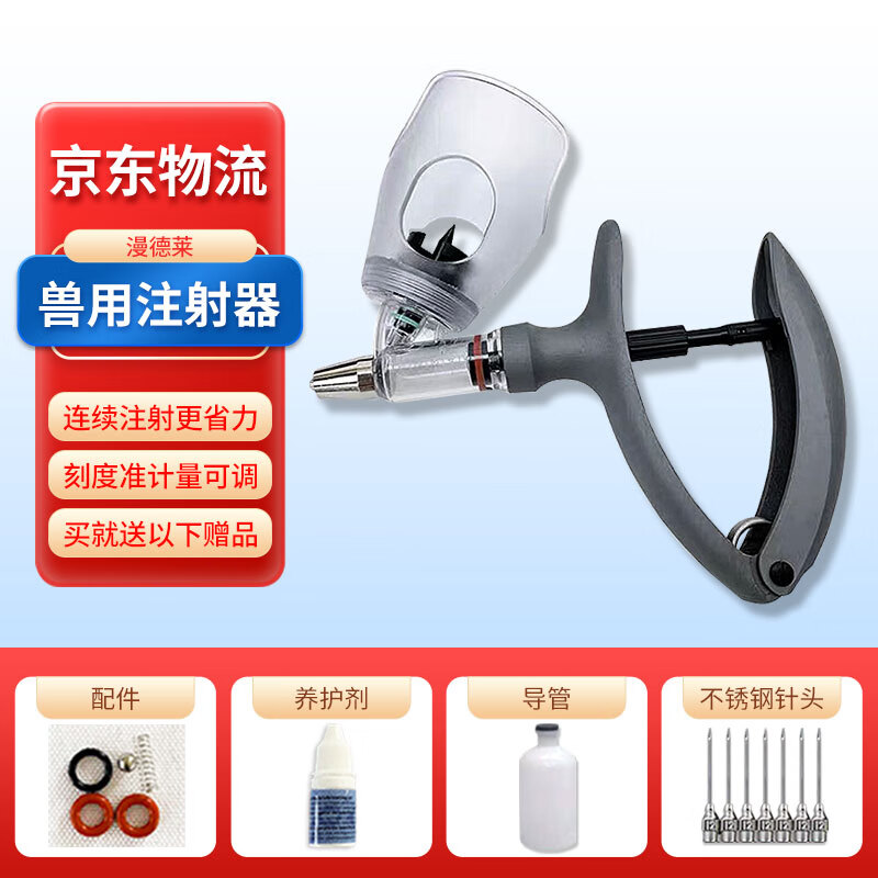 手机上怎么查兽医器具京东历史价格|兽医器具价格历史