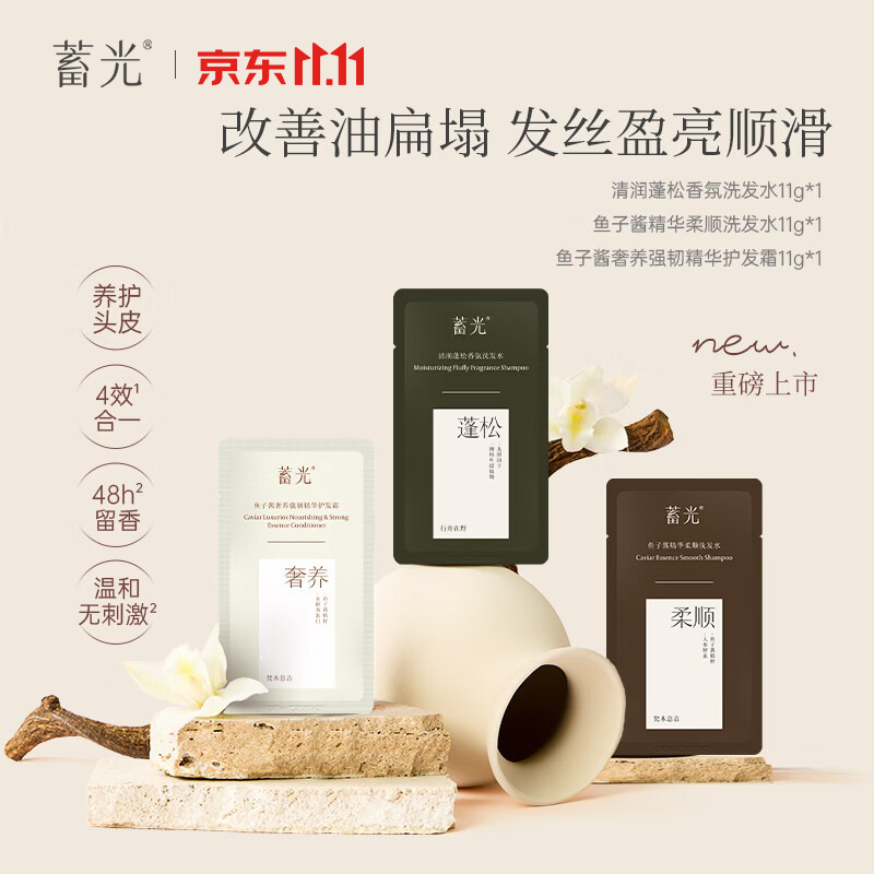 ���������ɿ���ȥмϴ��ˮ(11g��2+����˪11g  ��5��0.32Ԫ/������1.62Ԫ�������п�30Ԫ��