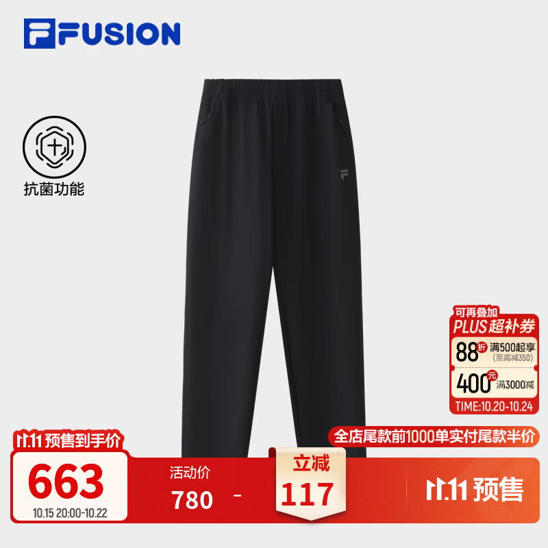 FILA FUSION斐乐潮牌基础直筒裤26冬季新款男士日常抗菌休闲长裤 正黑色-BK XL 180/88A/XL
