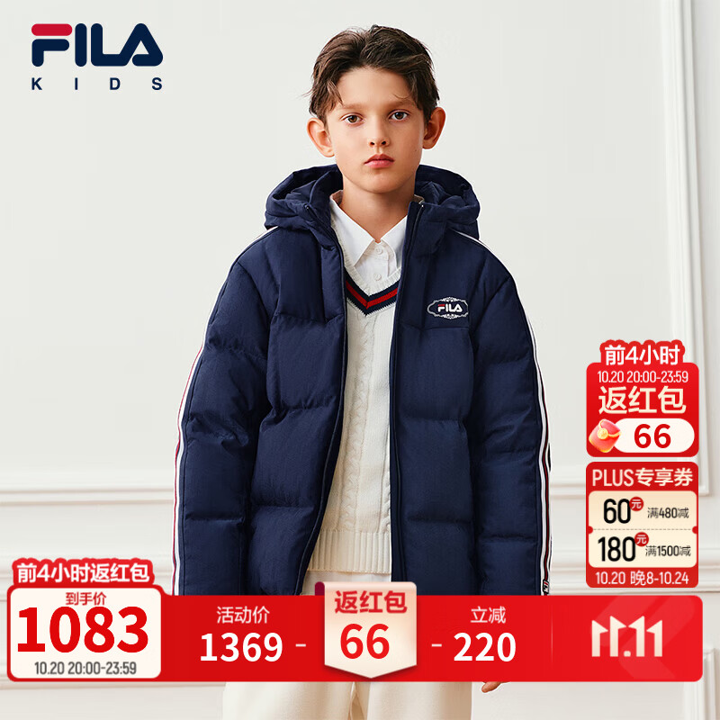 FILA斐乐儿童童装羽绒服2026冬季新款男中大童常规羽绒服连帽保暖 满印一-ZA 160