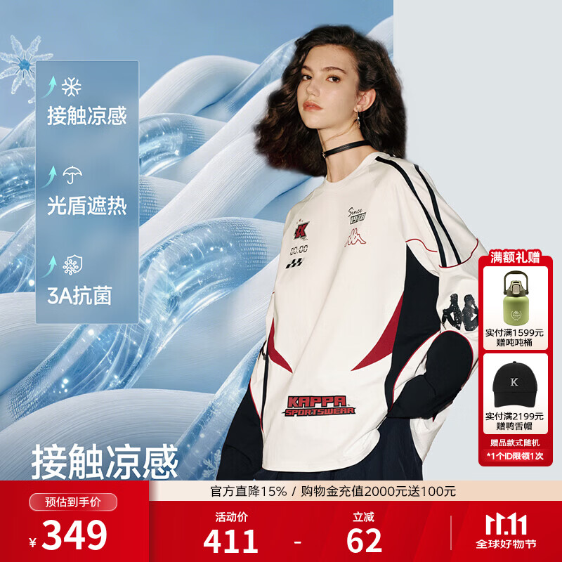 卡帕（Kappa）背靠背运动风长袖t恤男新款复古撞色赛车风凉感上衣女K0GY2TC03D 白色-012 M