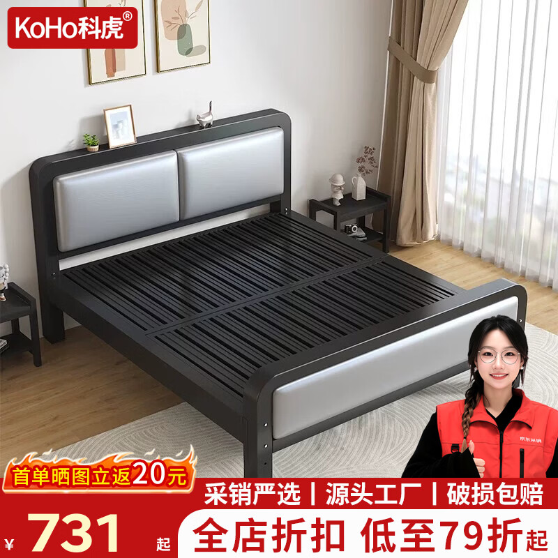 科虎铁艺床1.5米x2米主卧双人床家用铁床架1.8米x2米 白床白软包+10cm椰棕垫【软包款】 180*200cm