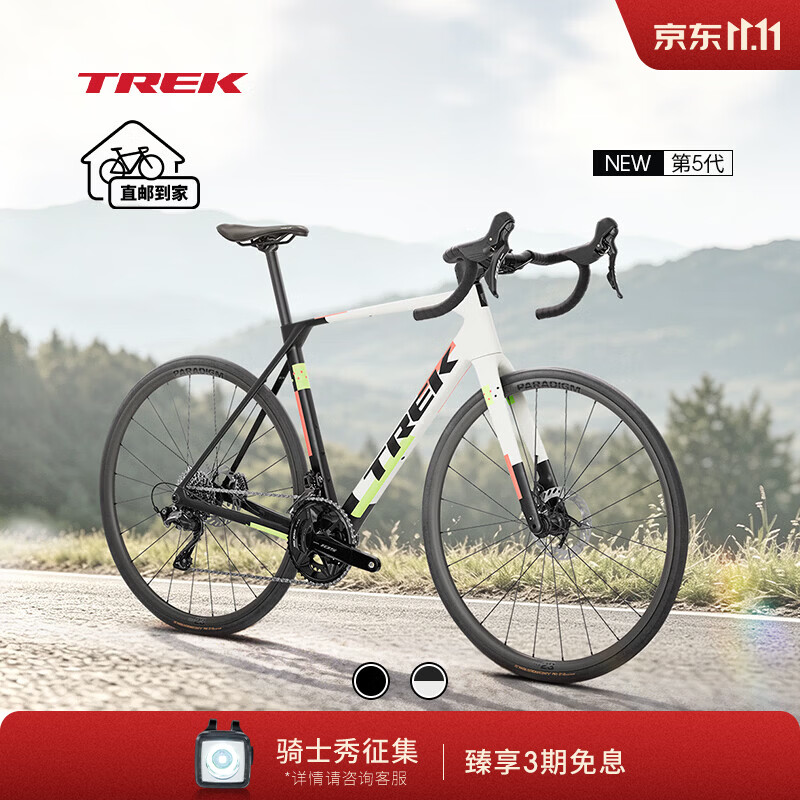 崔克（TREK）DOMANE SL 5 碳纤维轻量气动105套件耐力公路自行车 哑光时代白色/深烟灰色 直邮到家 M/L （建议身高177-184CM） 24速