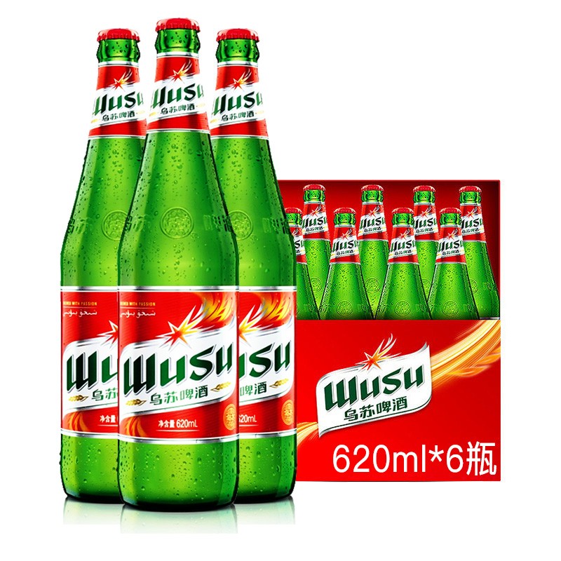 乌苏啤酒(wusu)夺命劲大乌苏精酿醇厚黄啤红乌苏小麦白黑啤瓶新疆特产