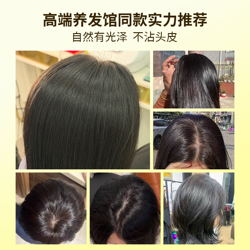 小桃红海娜草本植物护发粉 温和遮盖白发不刺激敏感头皮养发粉 100g H05 无色养护 五盒备用装
