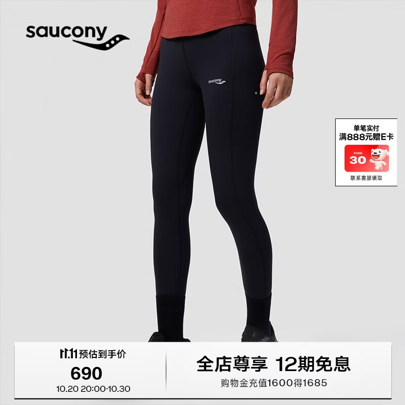 SAUCONY索康尼2026夏季新款女子跑步系列运动紧身长裤 正黑色 L