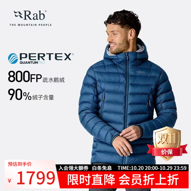 Rab睿坡Electron Pro秋冬男士800蓬轻量保暖鹅绒连帽羽绒服 QDB-81 黑色-BLK 人气尖货 M 175