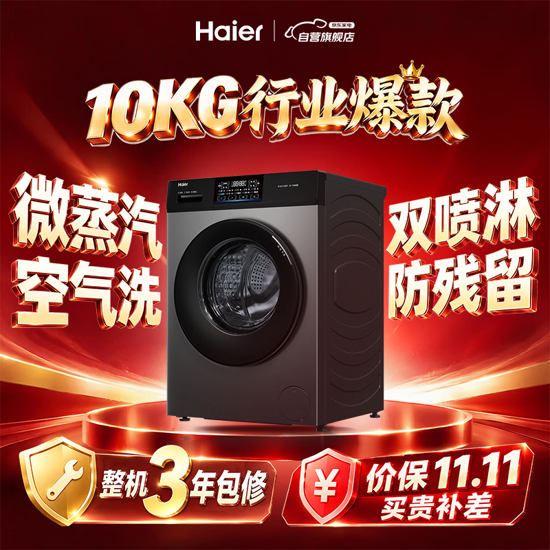 图 10