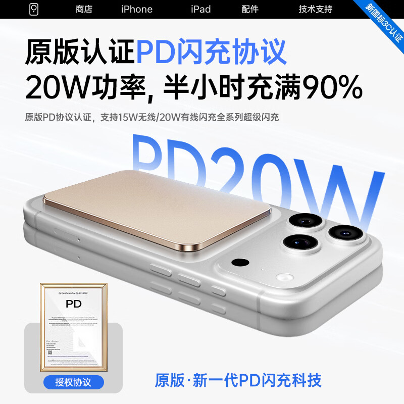 图 10