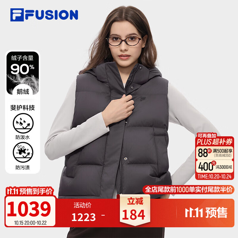 FILA FUSION斐乐潮牌90鹅绒马甲26冬新款女士时尚出彩保暖羽绒服 棕褐-BN M 165/84A/M