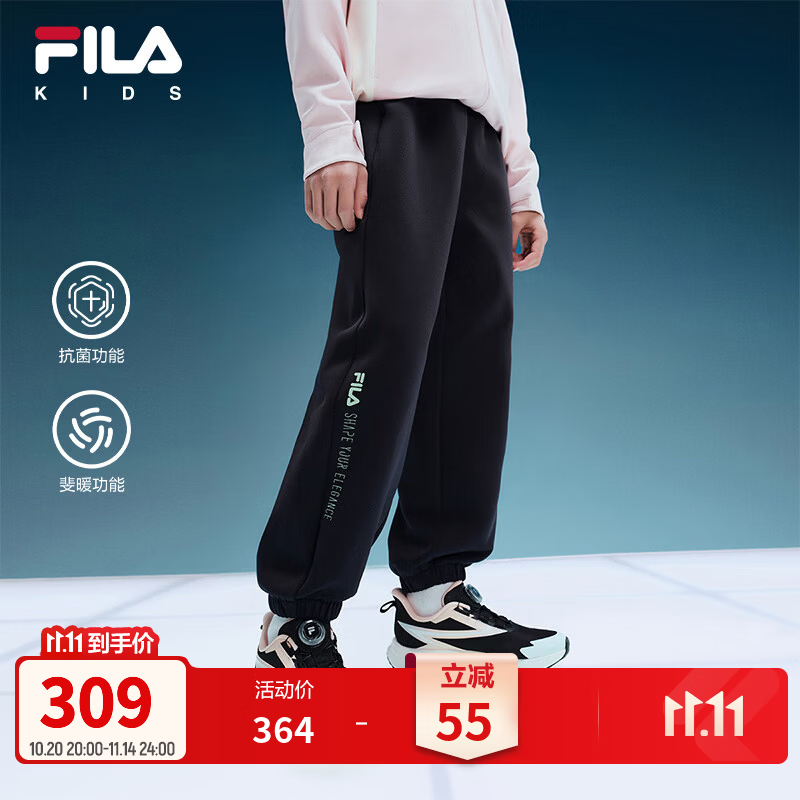 FILA斐暖功能|斐乐儿童童装长裤2026冬季新款女中大童微绒束脚裤 深黑-BK 140