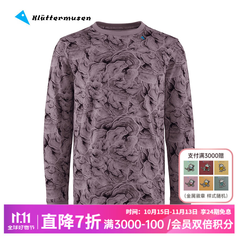 KLATTERMUSEN攀山鼠20672M生命树山下系长袖T恤-Ask LS Tee M's 苔藓树莓紫/Lichen Boysenberry S
