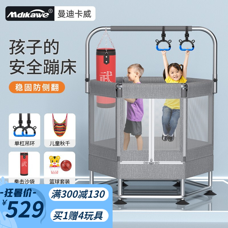 手机怎么看跳跳床蹦蹦床价格曲线|跳跳床蹦蹦床价格比较