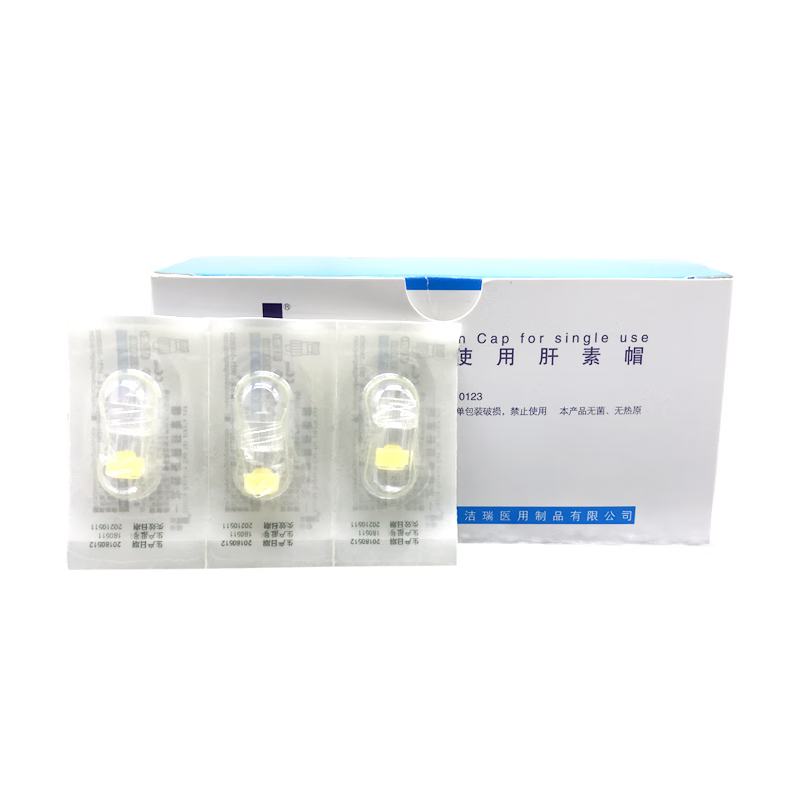 一次性使用肝素帽医用无菌连接picc留置针静脉输液器滞留针头抗凝固