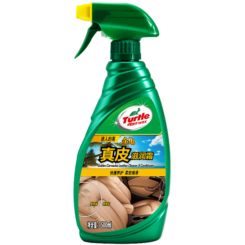 Turtle Wax 龟牌 金龟系列 G-3012R 真皮滋润霜 500ml