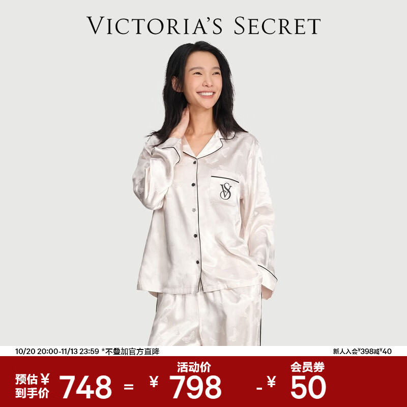 维多利亚的秘密 维密月光绸丝滑女士睡衣套装舒适家居服 2HMN白蝴蝶-67521 11267521 S