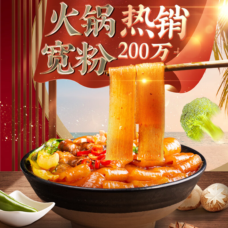 好人家火锅底料微辣蘸料组合材料底料调料酱料小套餐芝麻香油 好人家火锅组合4件套含蘸料香油