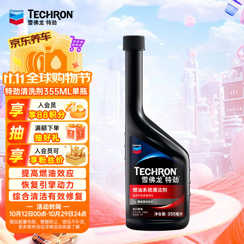 为下次保养准备，618囤这些车品最划算