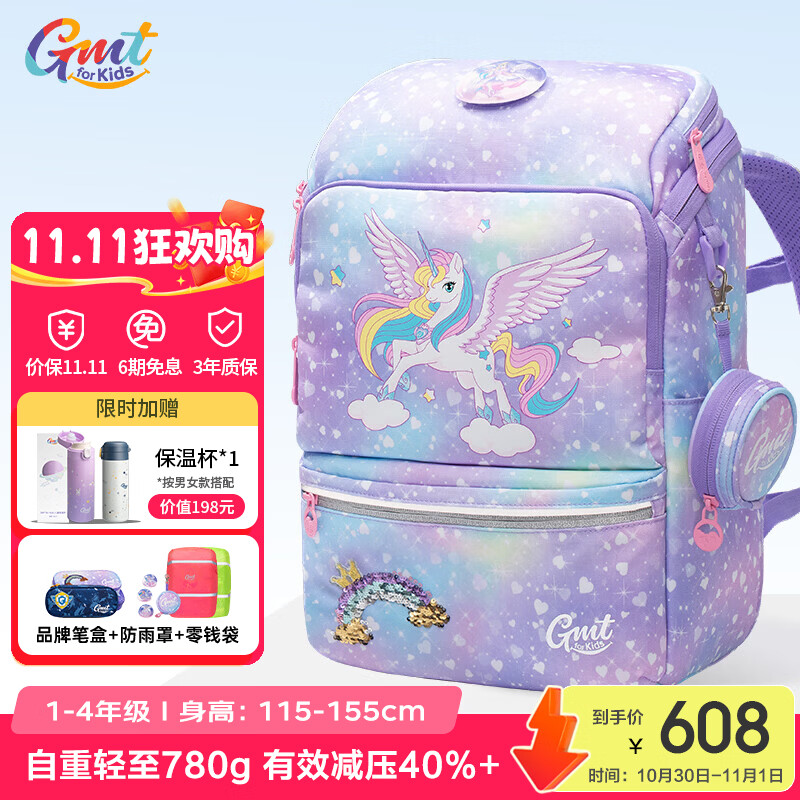 儿童书包选购攻略：自重轻 要护脊！小学生书包原来这样选！ 