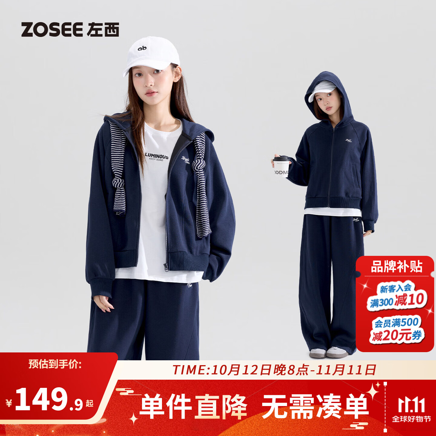 左西童装女童套装2026新款秋装儿童洋气弯刀裤外套裤子大童运动装 藏青色 140 cm