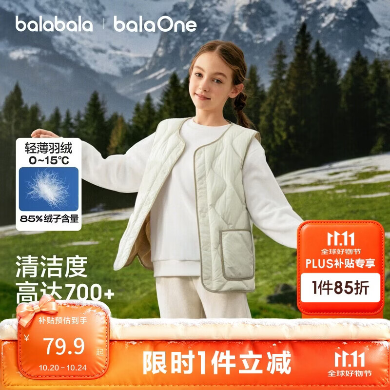 巴拉巴拉童装儿童马甲女男童轻薄外套上衣童装秋冬装保暖209425101206