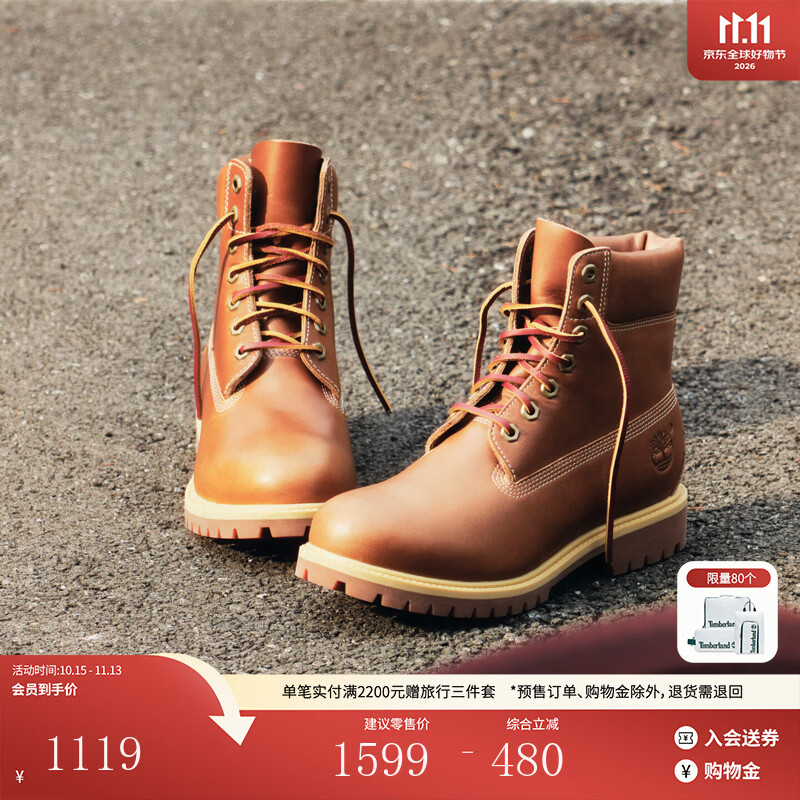 添柏岚（Timberland）官方男鞋6寸高帮靴光面皮革秋冬新款舒适|A2MWX A2MWXAMX/棕色 41