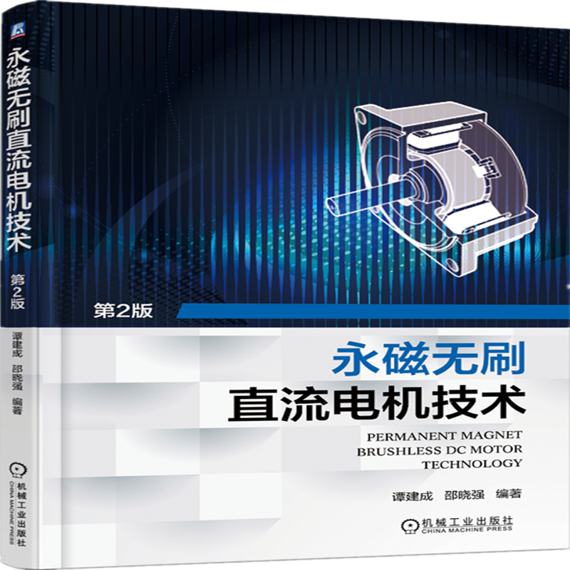 如何查询到最低价的电气设备价格历史走势和销量分析?