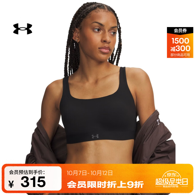 安德玛（Under Armour）【早秋上新】春夏Effortless女子训练运动内衣-高强度6011263 深邃黑008 L A-C