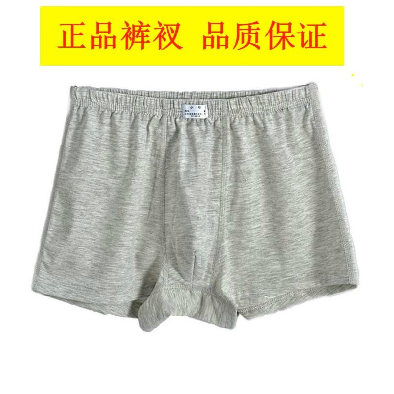 九灿军迷07裤衩男士军内裤宽松军迷平角内裤男军训裤衩 灰色1条 小码