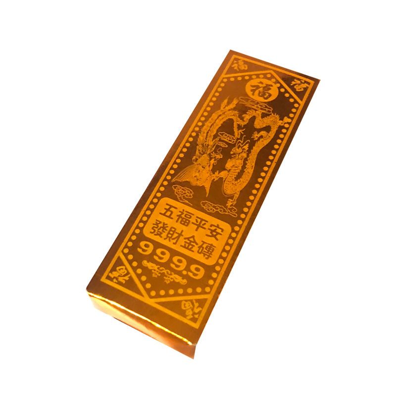 上坟祭祖用品银条金条半成品批发烧纸金砖 五福金砖十捆(500根左右)
