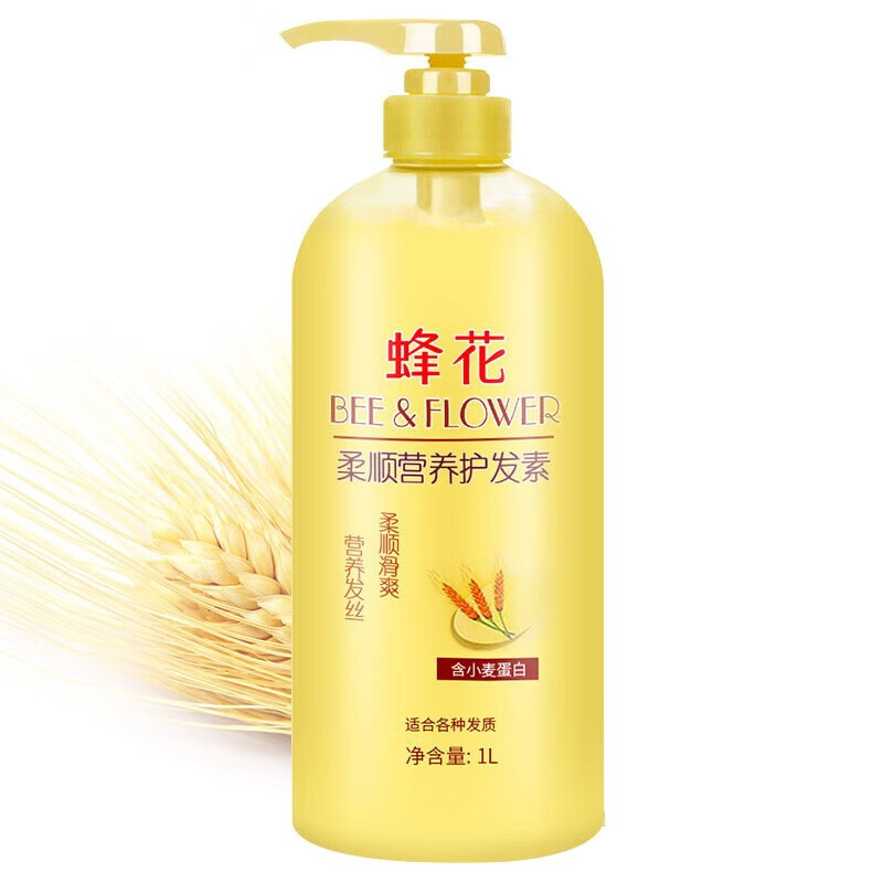 蜂花柔顺柔亮营养护发素大瓶1L润发乳小麦蛋白丝肽精华蚕丝蛋白 柔顺营养护发素1L*1瓶 蜂花怎么看?